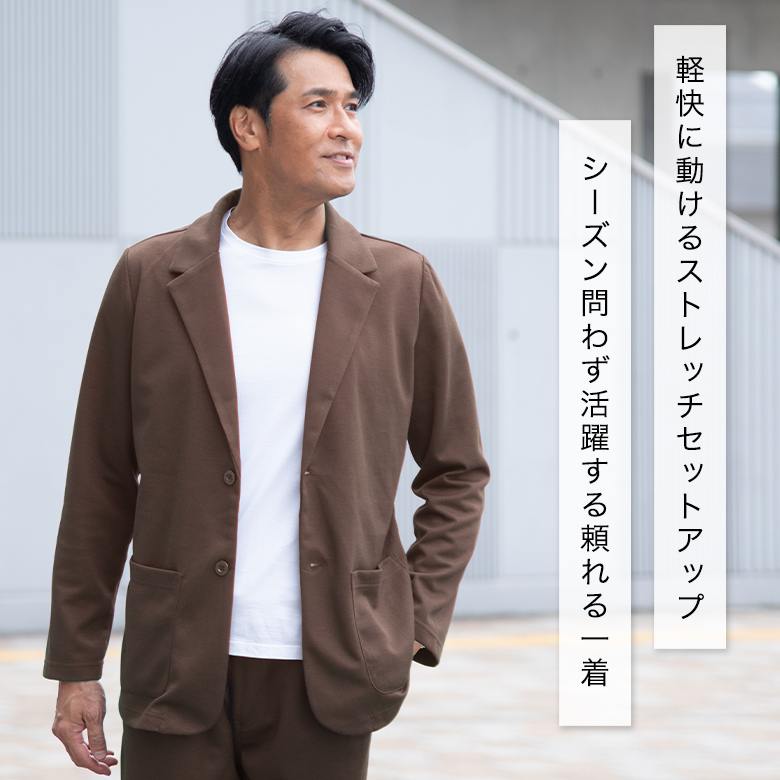 UNITED GOLD（ユナイテッドゴールド） カジュアルスーツ メンズ