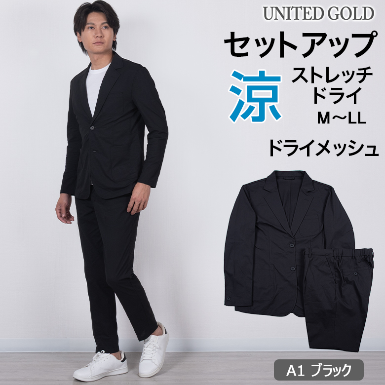 UNITED GOLD（ユナイテッドゴールド） セットアップ メンズ 春夏 接触