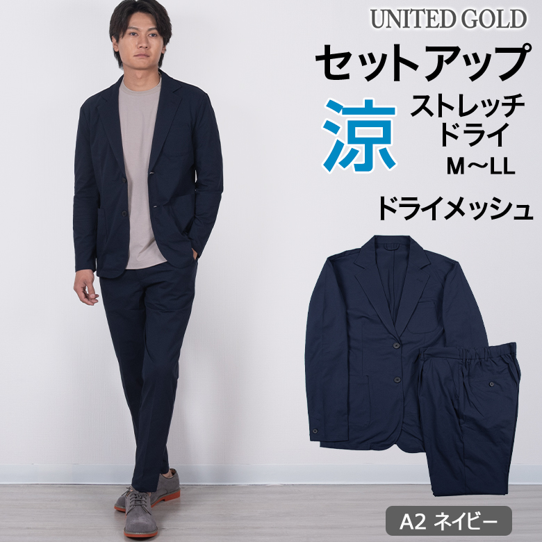 UNITED GOLD（ユナイテッドゴールド） セットアップ メンズ 春夏 接触
