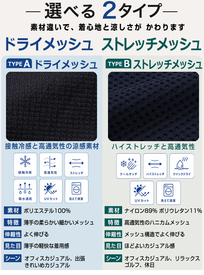 UNITED GOLD（ユナイテッドゴールド） セットアップ メンズ 春夏 接触