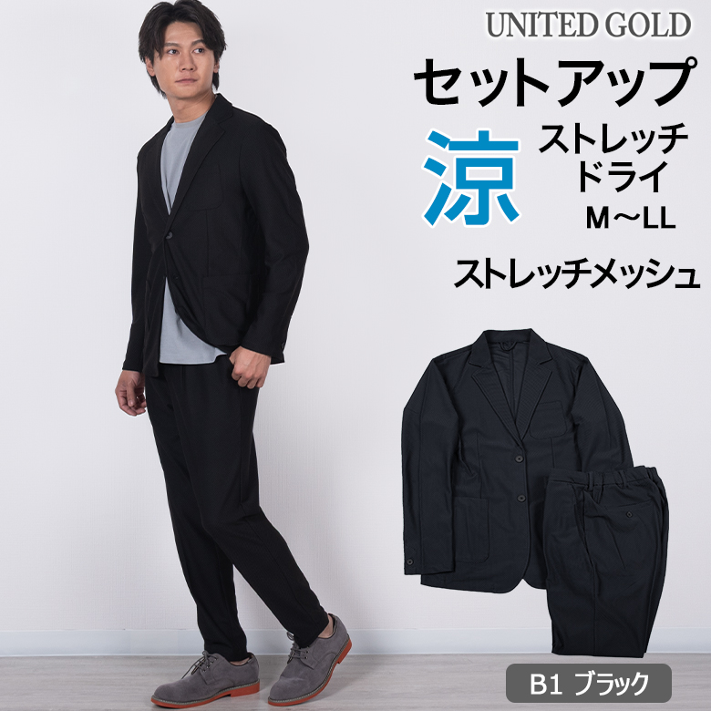 UNITED GOLD（ユナイテッドゴールド） セットアップ メンズ 春夏 接触