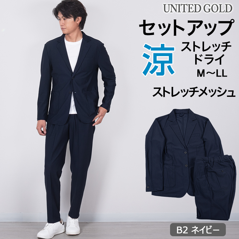 UNITED GOLD（ユナイテッドゴールド） セットアップ メンズ 春夏 接触