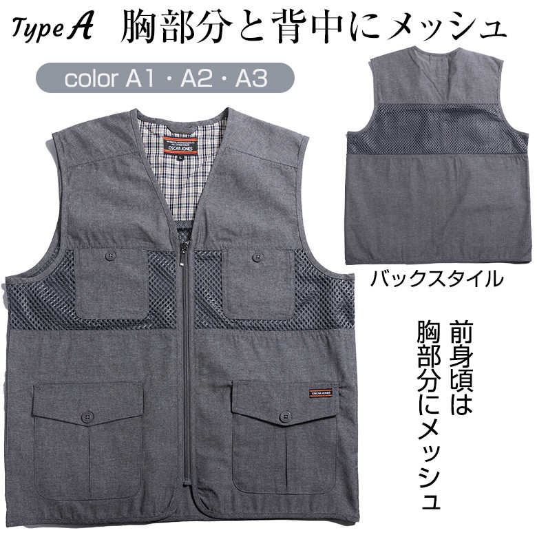 サマーベスト メンズ 春夏 ベスト 綿混 メッシュ お出かけベスト メッシュ シニア 父の日 ギフト プレゼント 爆買 | UNITED GOLD | 10
