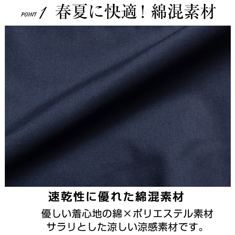 サマーベスト メンズ 春夏 ベスト 綿混 メッシュ お出かけベスト メッシュ シニア 父の日 ギフト プレゼント 爆買 | UNITED GOLD | 12