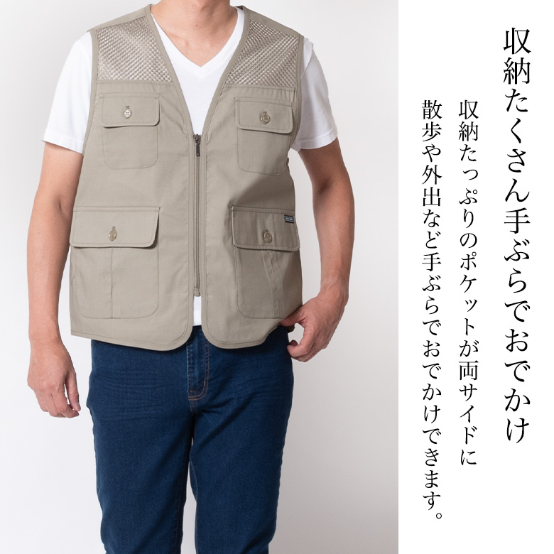 サマーベスト メンズ 春夏 ベスト 綿混 メッシュ お出かけベスト メッシュ シニア 父の日 ギフト プレゼント 爆買 | UNITED GOLD | 09