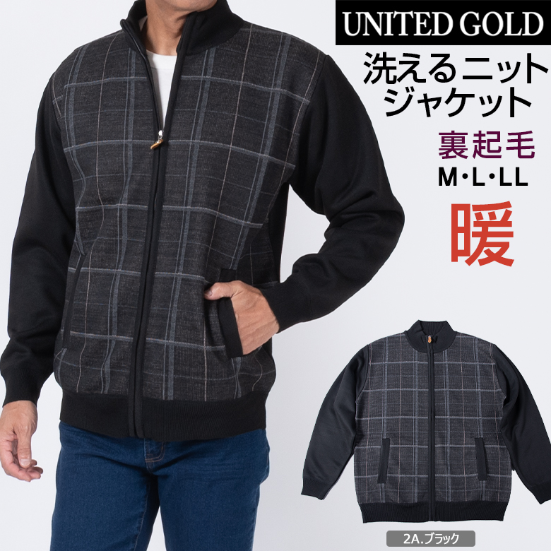 UNITED GOLD（ユナイテッドゴールド） ニット メンズ フルジップ