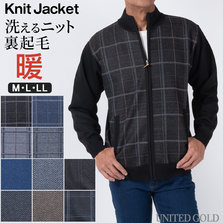 UNITED GOLD（ユナイテッドゴールド） ニット メンズ フルジップ