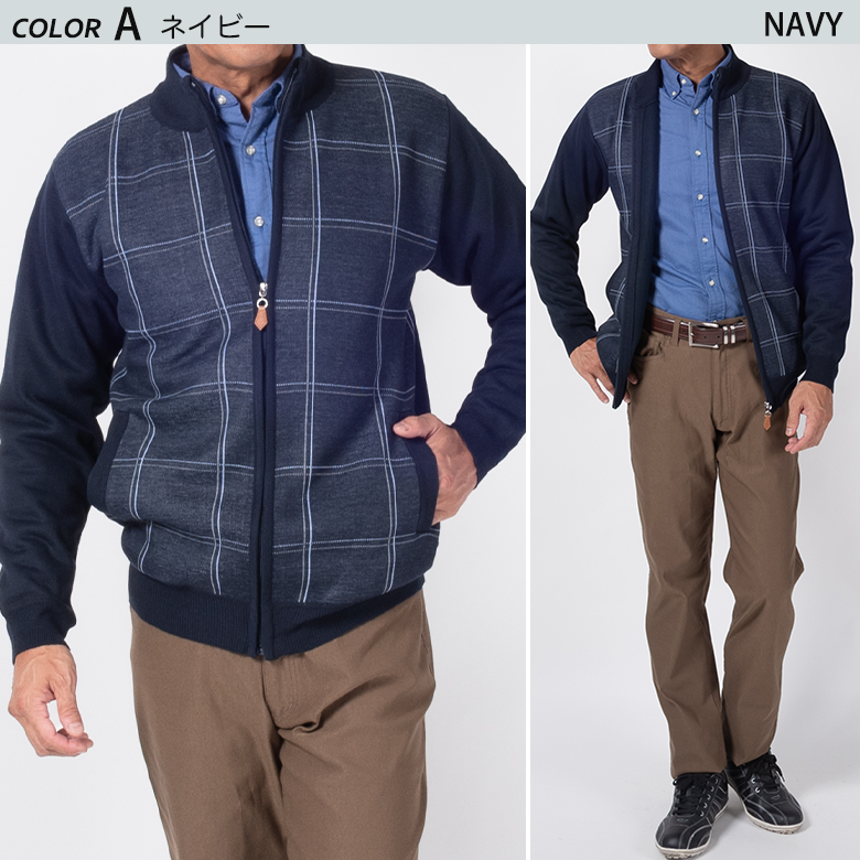 UNITED GOLD ニット メンズ フルジップ ニットジャケット 洗える