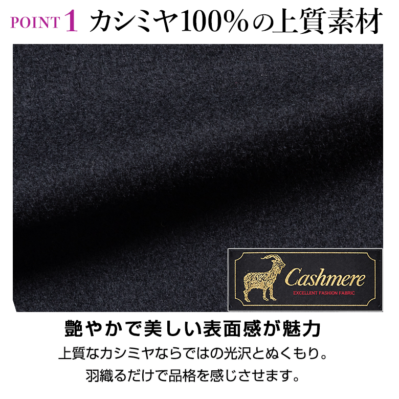 UNITED GOLD（ユナイテッドゴールド） カシミアコート メンズ カシミヤ