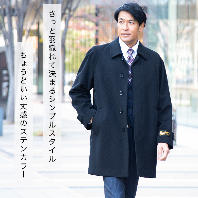 【定価７万円】 美品 ダニエルクレミュ カシミヤ 比翼コート 1 メンズ 紺 定価7】 美品 ダニエルクレミュ カシミヤ 比翼コート 1 メンズ 紺