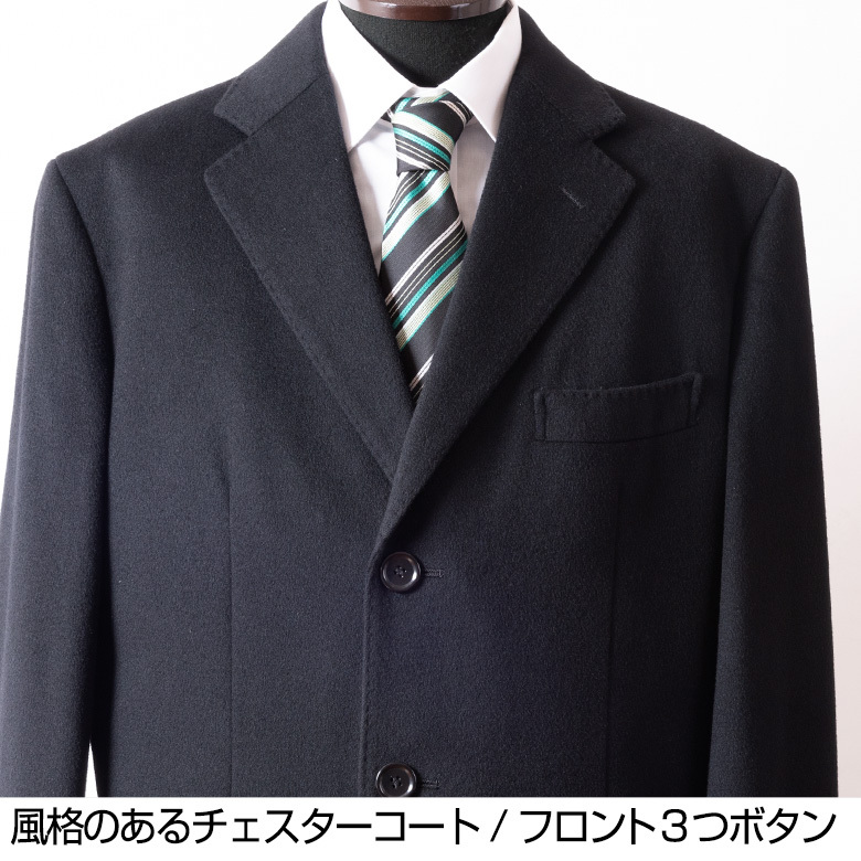 UNITED GOLD チェスターコート メンズ カシミア100% カシミヤ100