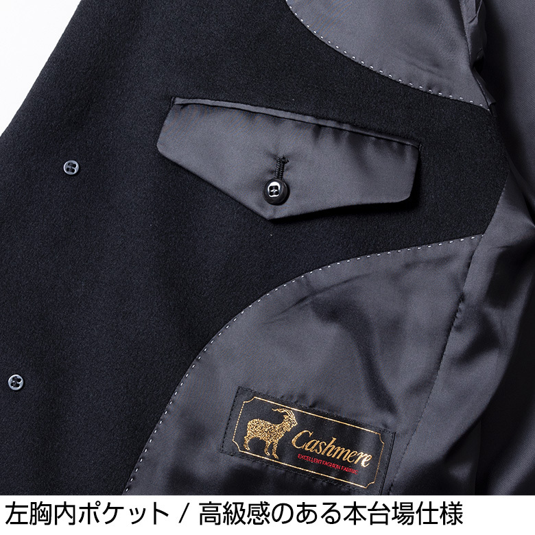 カシミヤダブルコート ヴィンテージ 金ボタン カシミヤ100% ブラック L 楽天市場】カシミヤ100%生地使用Dady Costa チェスターコート