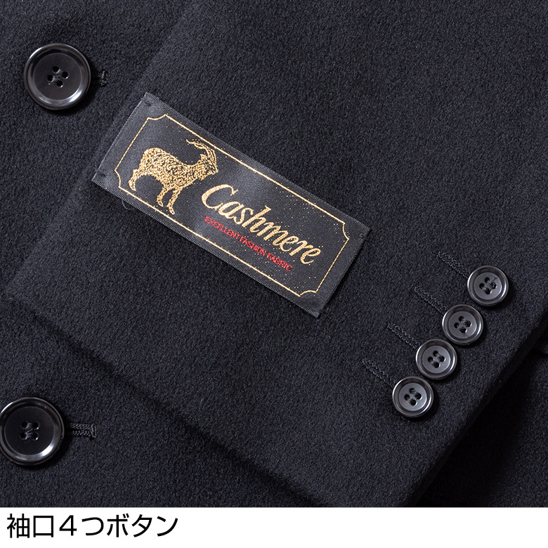 UNITED GOLD チェスターコート メンズ カシミア100% カシミヤ100