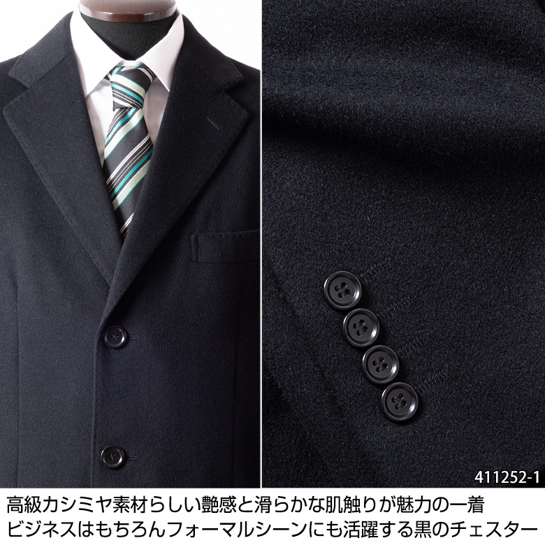 楽天市場】上質 カシミヤ 100% コート レディース カシミア 黒の通販