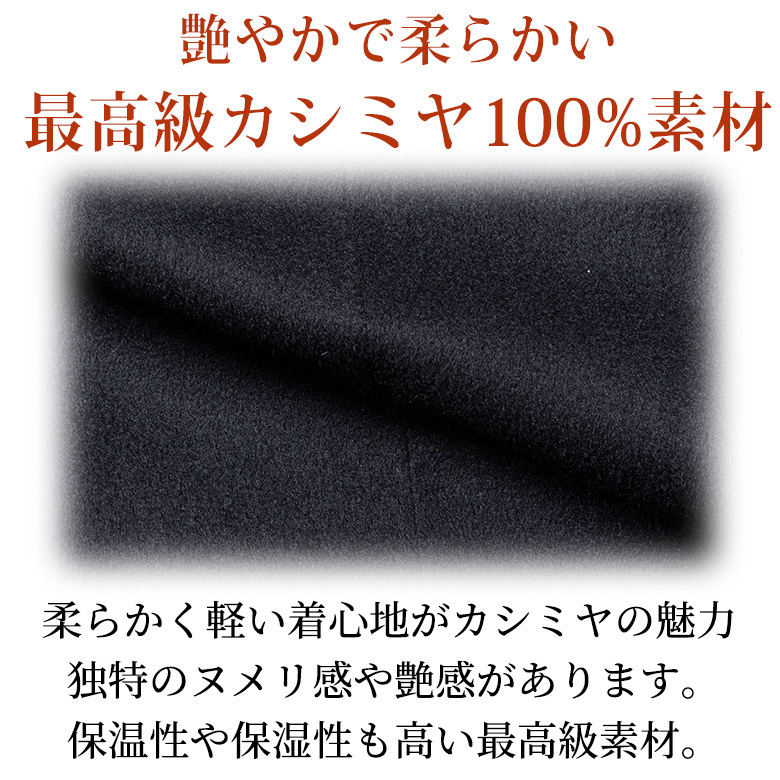 Y&Hママ❃  カシミヤ100％ チェスターコート 黒 ピュアカシミヤ コート （その他アウター）｜BLACK FORMAL