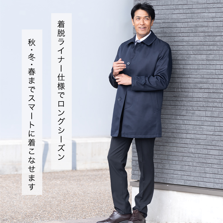 UNITED GOLD（ユナイテッドゴールド） ステンカラーコート メンズ