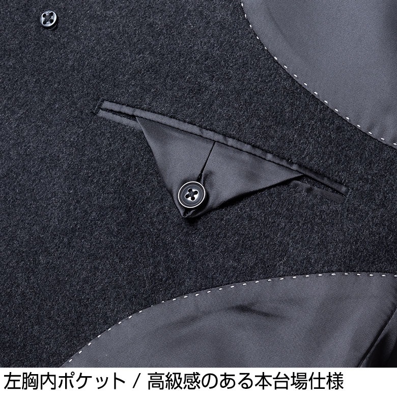カシミヤコート メンズ Men's 高級 カシミアブレンド 50代 40代 30代