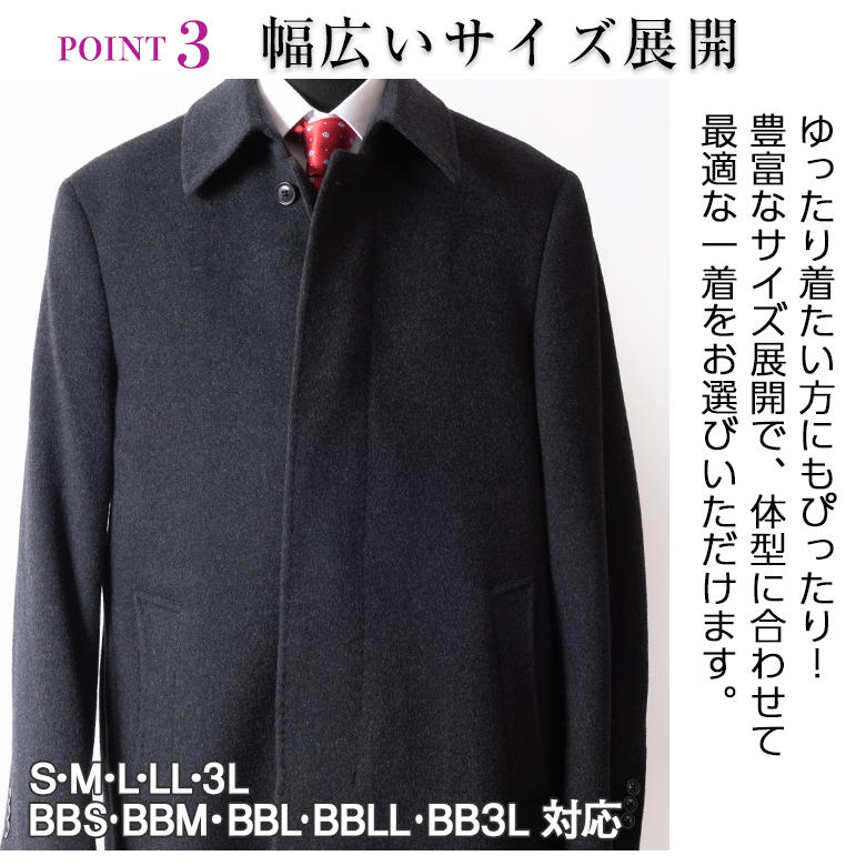 UNITED GOLD（ユナイテッドゴールド） カシミヤコート メンズ 高級