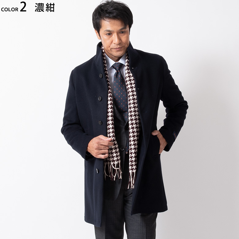 ビジネスコート メンズ カシミヤ カシミア 高級 50代 40代 30代