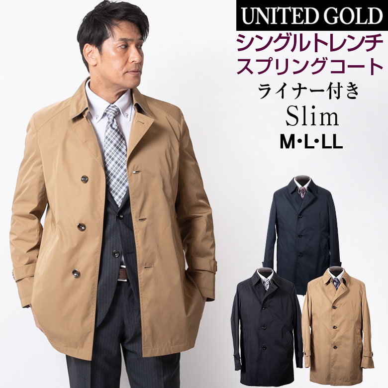 コート　スプリングコート　トレンチコート　絹　シルク 2151-K1A1000541.jpg?v=1695124939