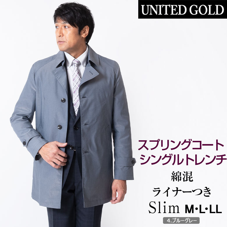 ニットメルトン シングルコート