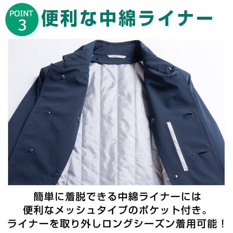 UNITED GOLD スプリングコート メンズ ビジネス ライナー付 撥水