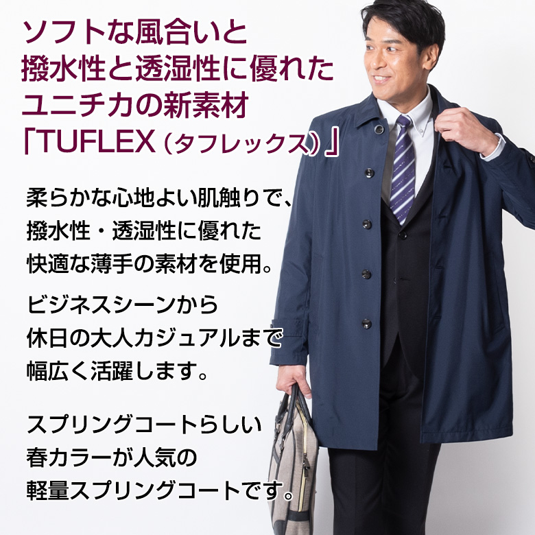 スプリングコート メンズ ビジネス 春 秋ステ...の詳細画像2
