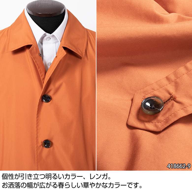 UNITED GOLD（ユナイテッドゴールド） スプリングコート メンズ