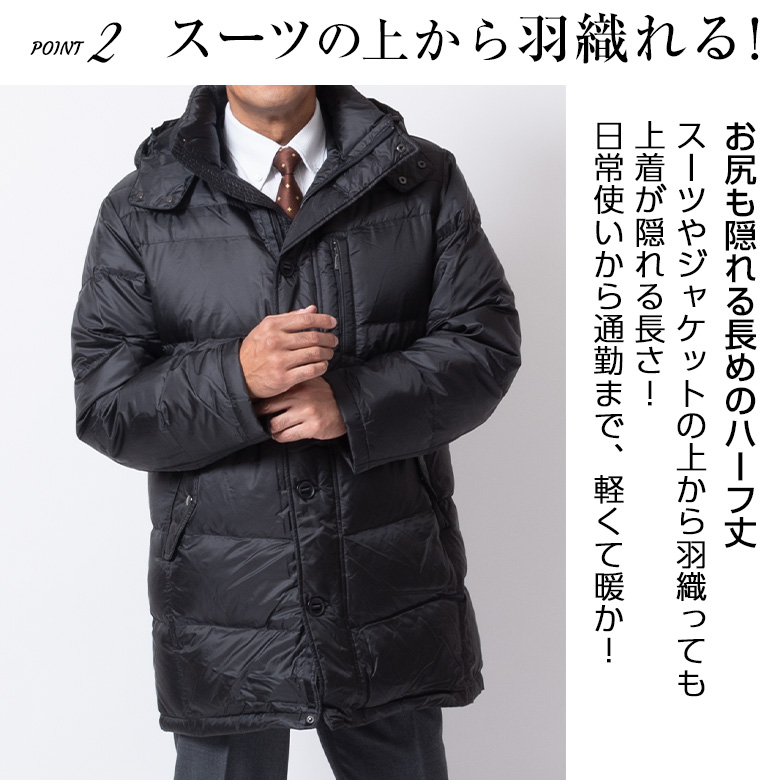 ダウンコート メンズ 50代 40代 30代ビジネス ダウンジャケット ハーフ