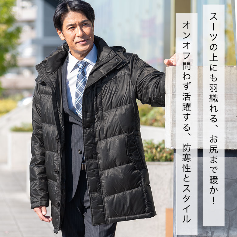ダウンコート メンズ 50代 40代 30代ビジネス ダウンジャケット ハーフ