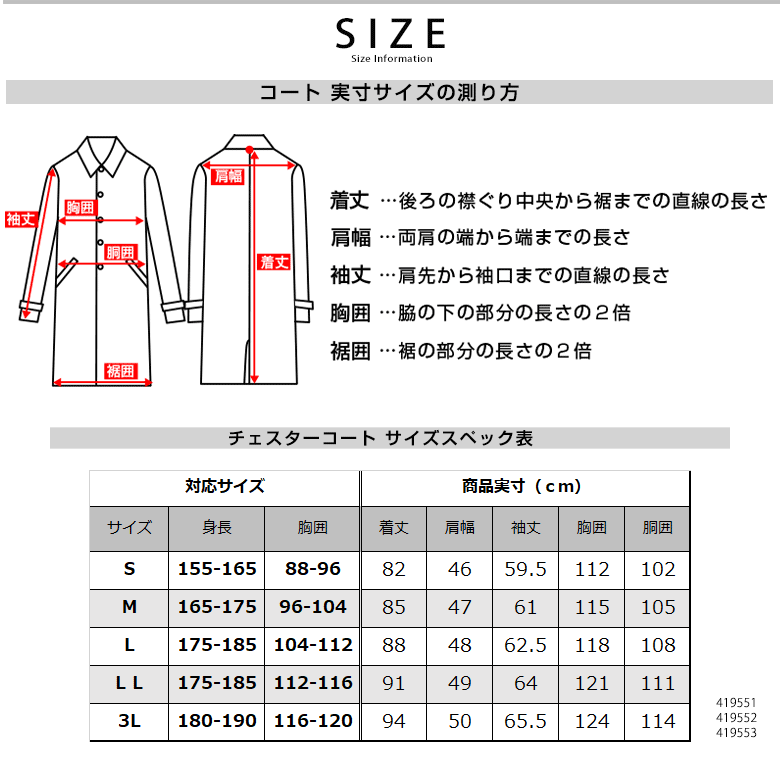 UNITED GOLD（ユナイテッドゴールド） チェスターコート メンズ