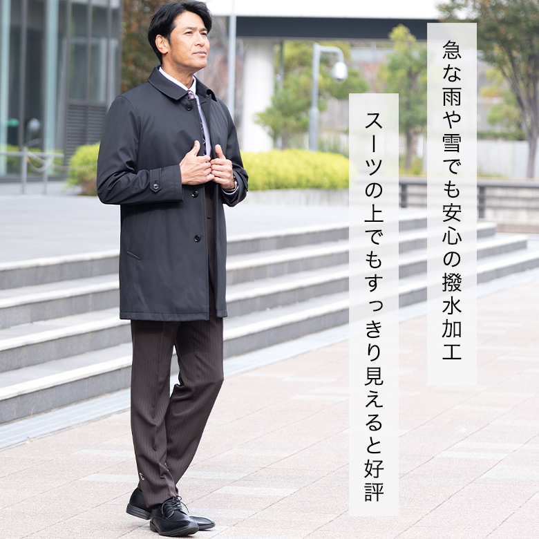 UNITED GOLD（ユナイテッドゴールド） ステンカラーコート メンズ