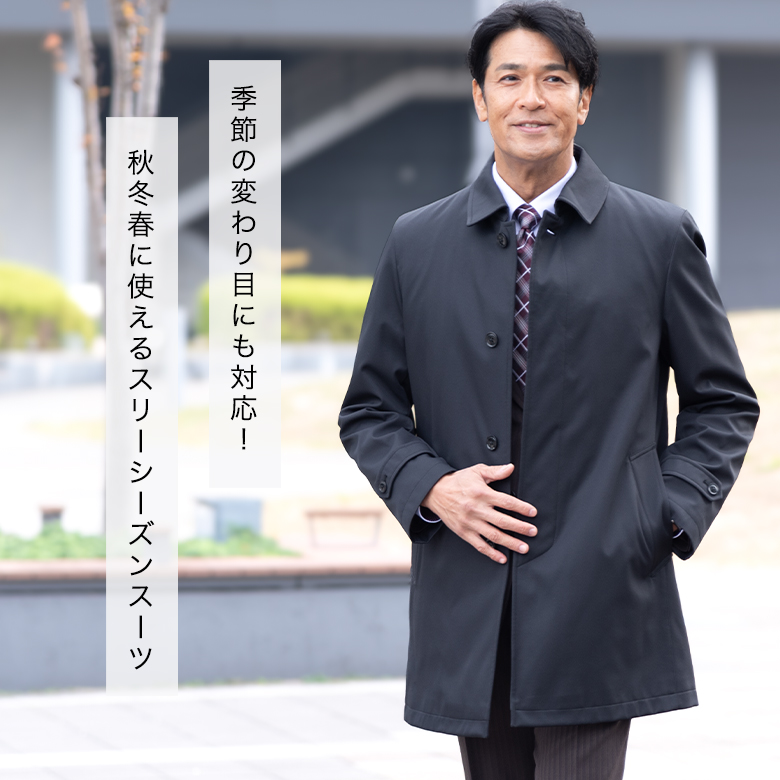 UNITED GOLD（ユナイテッドゴールド） ステンカラーコート メンズ