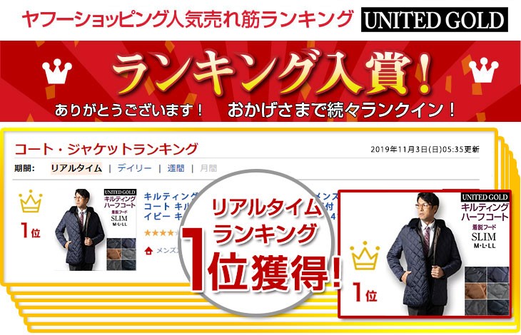 ビジネスコート メンズ ハーフコート キルティングジャケット 着脱フード付 黒紺 送料無料 グレー 爆買い送料無料 ネイビー キャメル