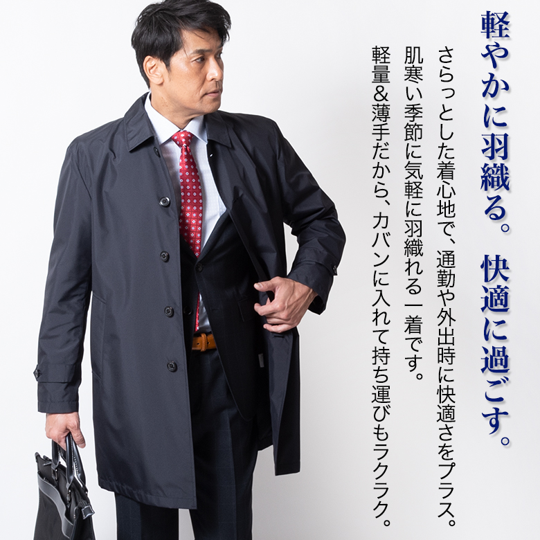 未使用◎ジェイプレス スプリングコート 撥水加工 花粉 ショート