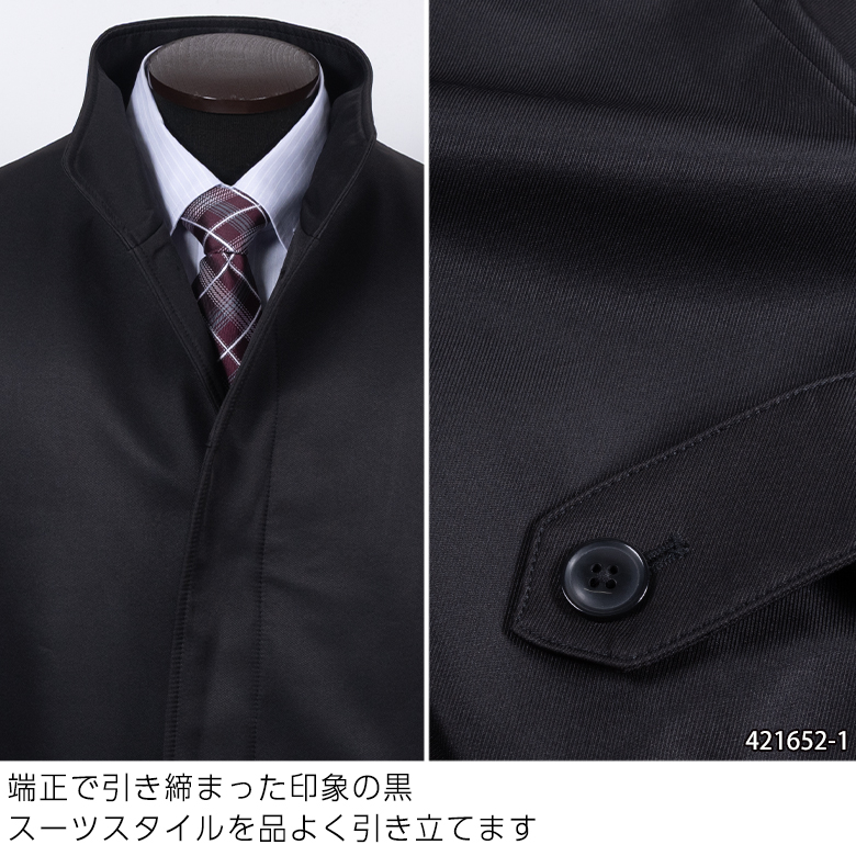 UNITED GOLD（ユナイテッドゴールド） メンズ スタンドカラーコート 撥