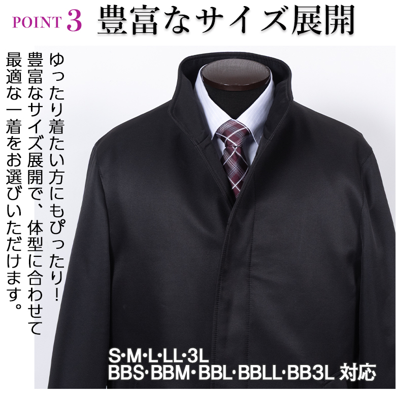 UNITED GOLD（ユナイテッドゴールド） メンズ スタンドカラーコート 撥