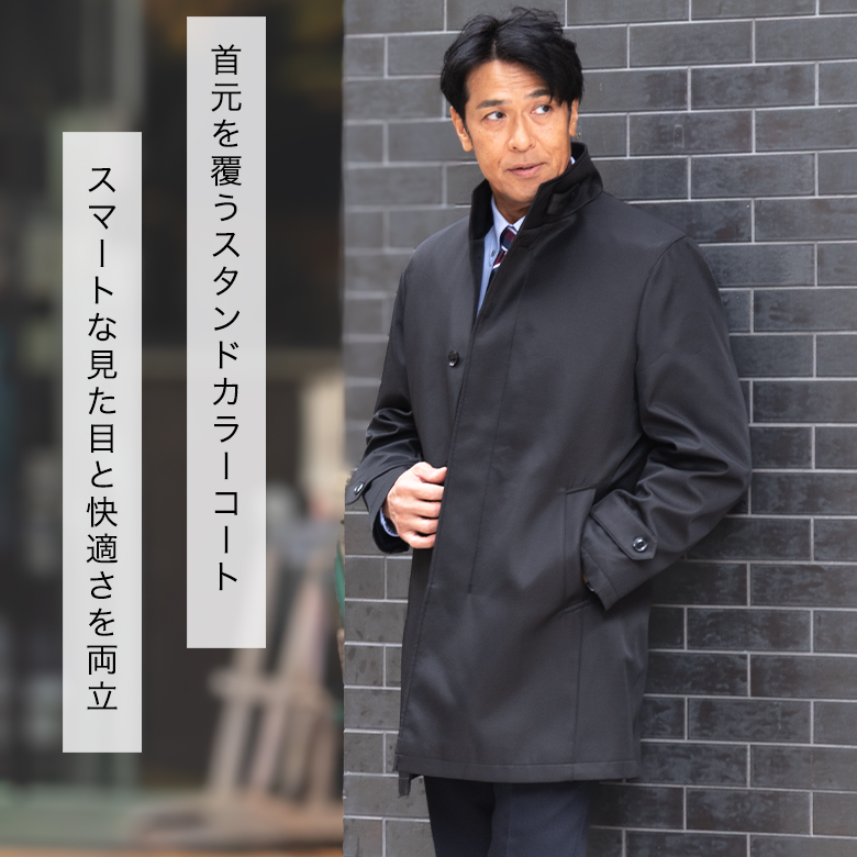 UNITED GOLD（ユナイテッドゴールド） メンズ スタンドカラーコート 撥