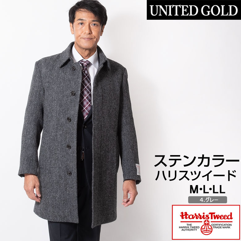 ハリスツイード コート メンズ ウールコート Harris Tweed ステンカラーコート 高級ウール ウール100% おしゃれ ウォームビズ harris Tweed｜unitedgold｜02