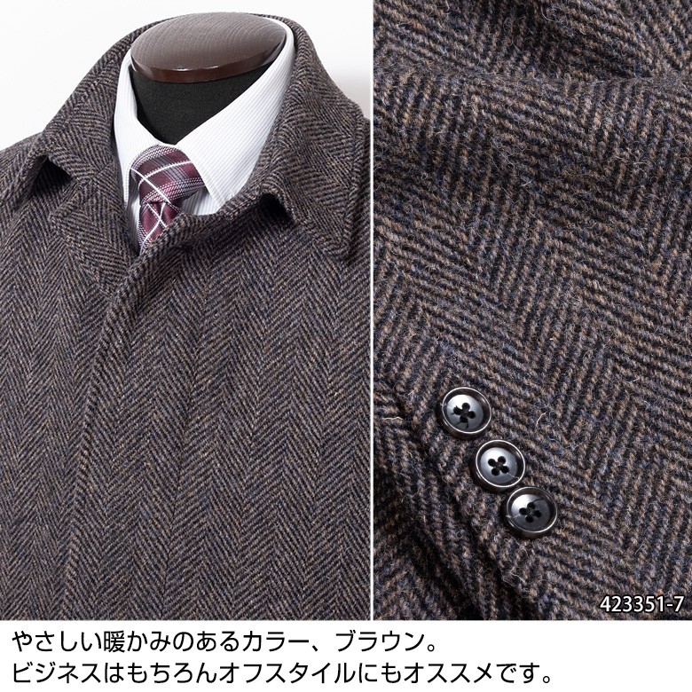 ハリスツイード コート メンズ ウールコート Harris Tweed ステンカラーコート 高級ウール ウール100% おしゃれ ウォームビズ harris Tweed｜unitedgold｜14