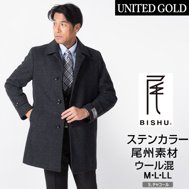 UNITED GOLD（ユナイテッドゴールド） コート メンズ ウールコート 