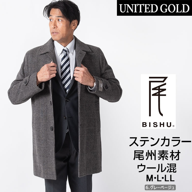 UNITED GOLD（ユナイテッドゴールド） コート メンズ ウールコート