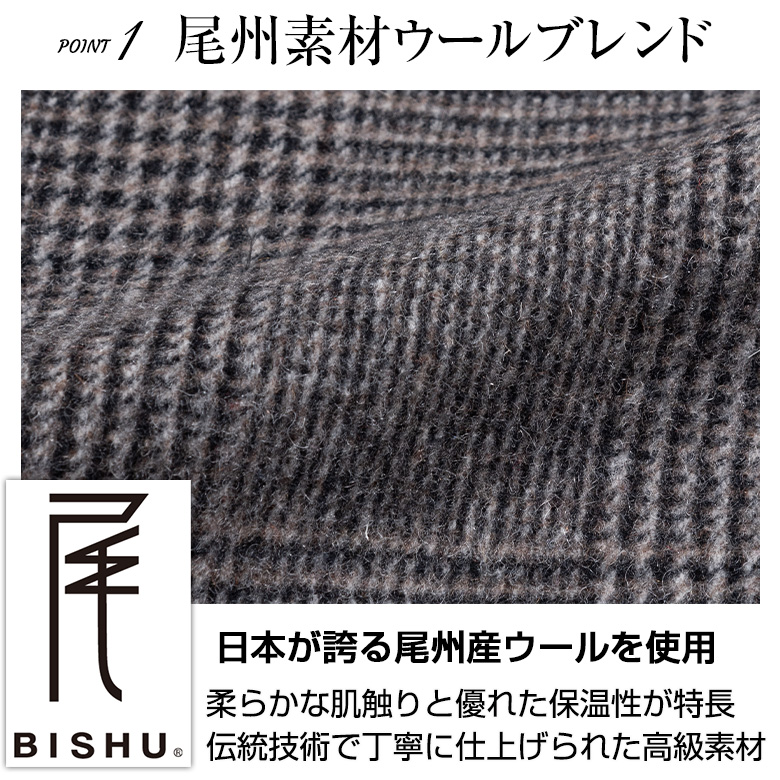 コート メンズ ウールコート メンズコート ス...の詳細画像4