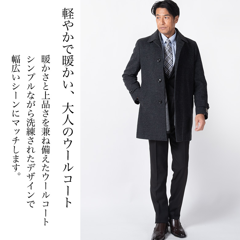コート メンズ ウールコート メンズコート ス...の詳細画像3
