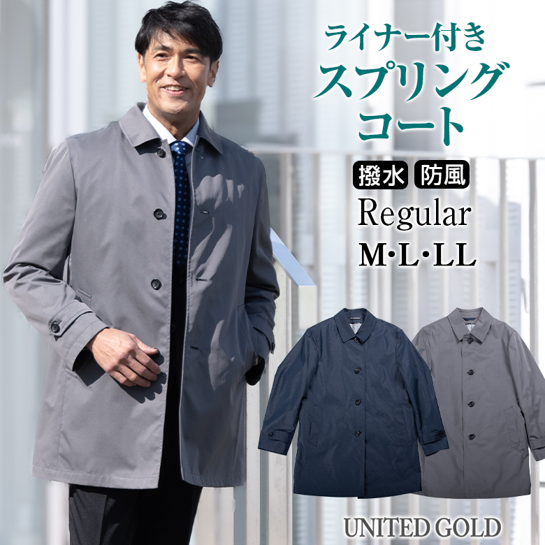 メンズスーツ UNITED GOLD Yahooショッピング店_新着情報_NEW ITEM メンズスーツ UNITED GOLD Yahooショッピング店_新着情報_NEW ITEM