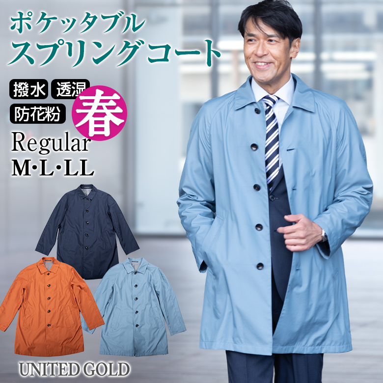メンズスーツ UNITED GOLD Yahooショッピング_SALE_セール会場