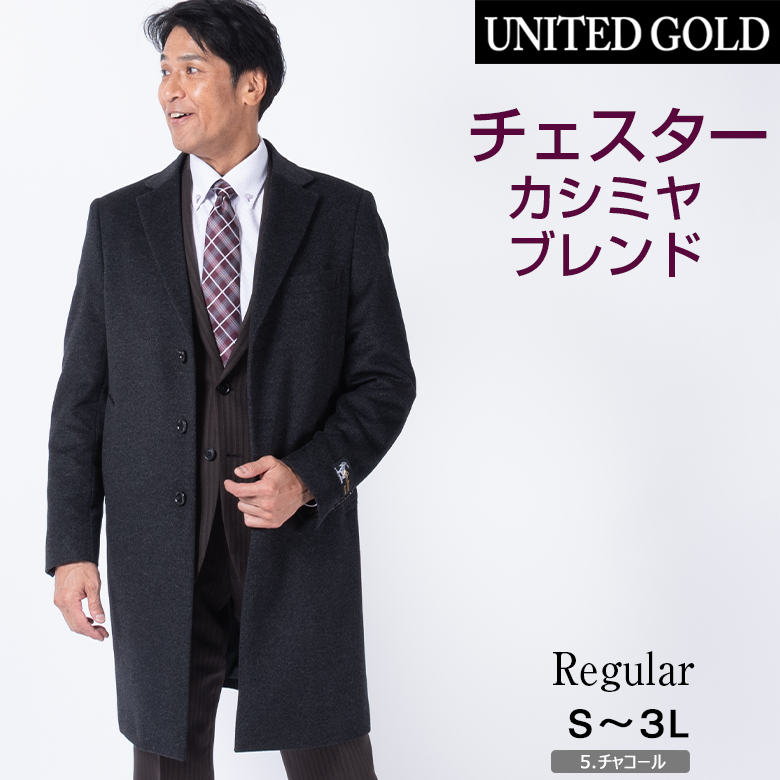 UNITED GOLD（ユナイテッドゴールド） メンズ チェスターコート