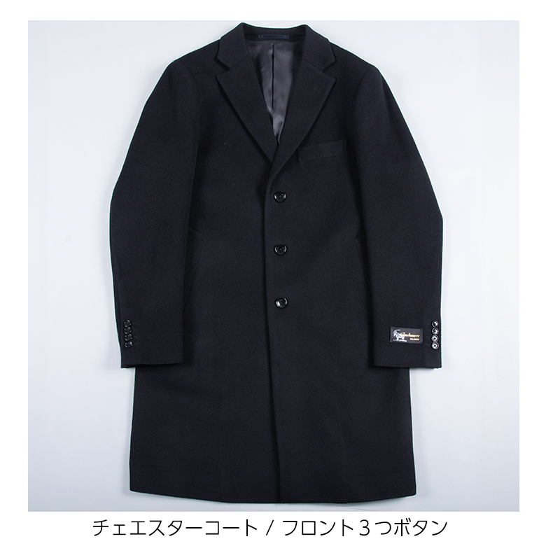 UNITED GOLD（ユナイテッドゴールド） メンズ チェスターコート