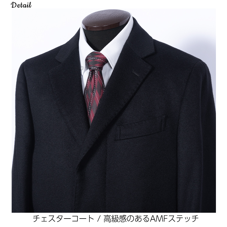 UNITED GOLD（ユナイテッドゴールド） チェスターコート メンズ