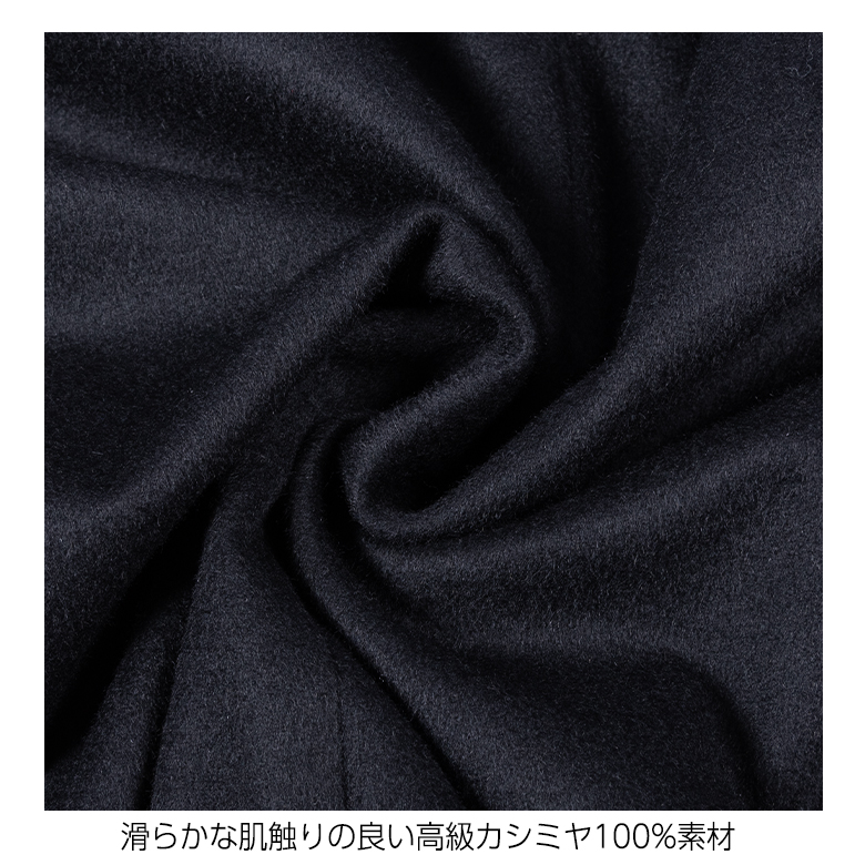 チェスターコート メンズ カシミア100% カシミヤ100% ビジネス フォーマル ウール 黒ブラック 結婚式 葬式の画像